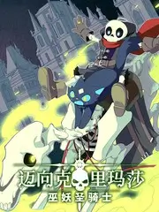 汤姆影院音乐综艺声浪计划